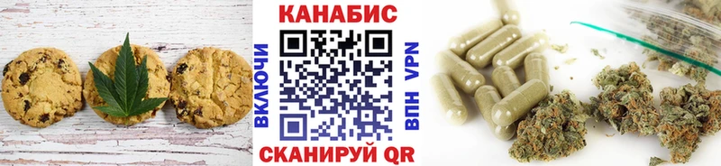 Canna-Cookies марихуана Хотьково