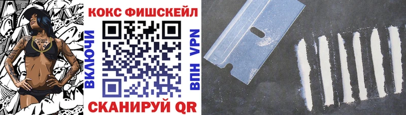 omg зеркало  купить  цена  Хотьково  COCAIN Эквадор 