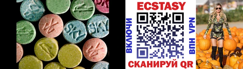 ЭКСТАЗИ VHQ  где можно купить   Хотьково 