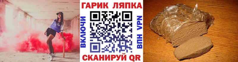 ГАШИШ VHQ наркота mega онион Хотьково