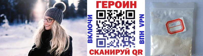 ГЕРОИН афганец  наркотики  Хотьково 
