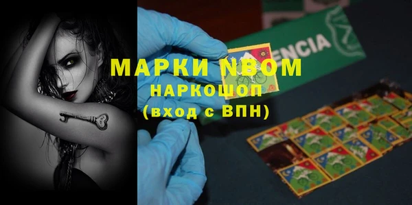 PSILOCYBIN Нефтегорск