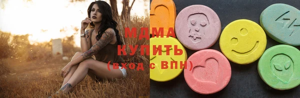 mdpv Нея
