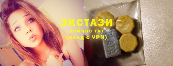 твердый Армянск