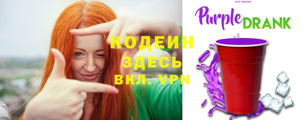 твердый Армянск