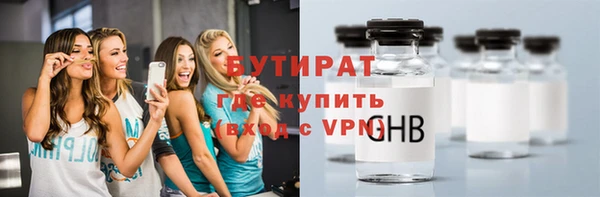 твердый Армянск