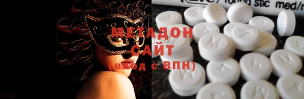 твердый Армянск