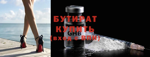 твердый Армянск