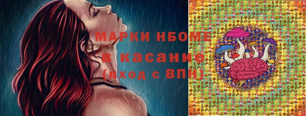 синтетический гашиш Арсеньев