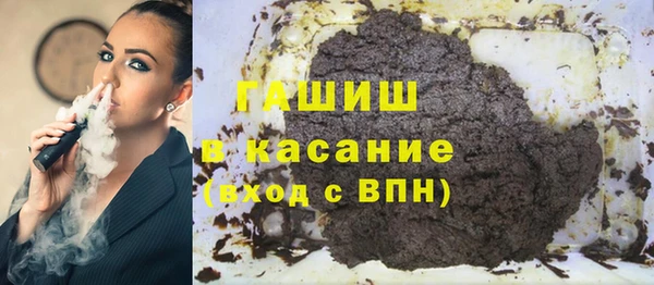 синтетический гашиш Арсеньев