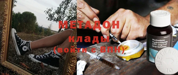 синтетический гашиш Арсеньев