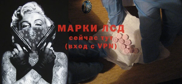 синтетический гашиш Арсеньев