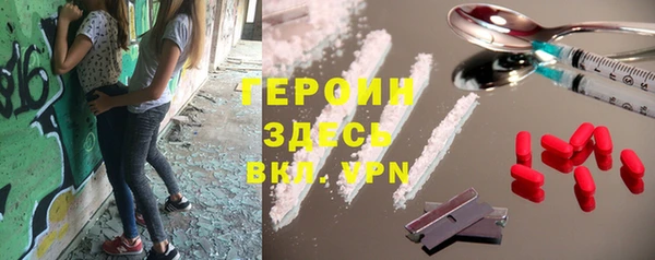 mdpv Нея
