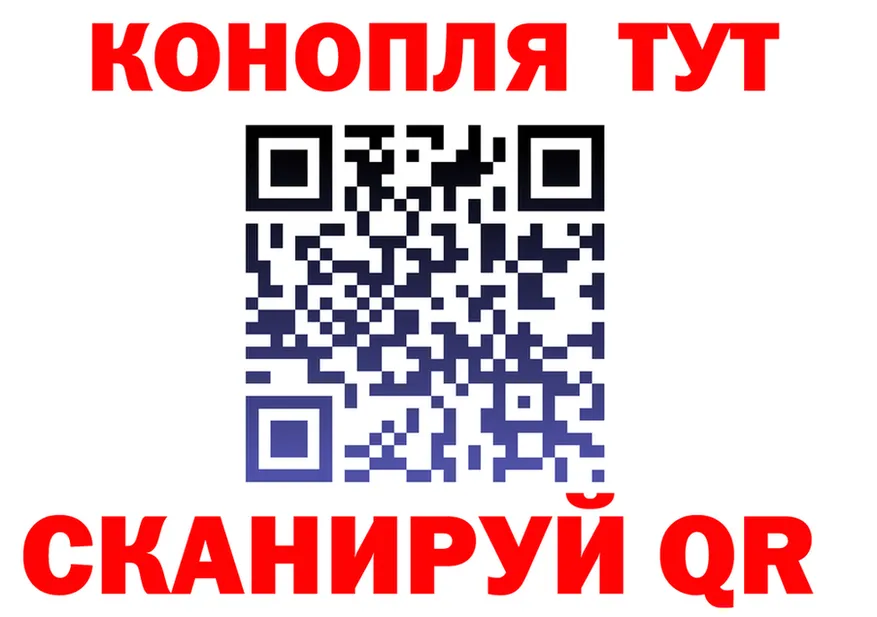 МАРИХУАНА конопля ССЫЛКА это МЕГА Хотьково
