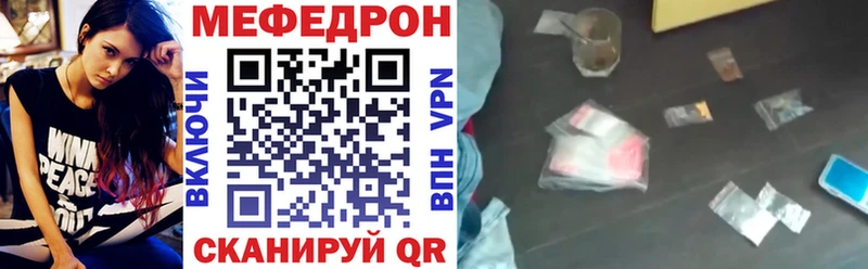 как найти закладки  Хотьково  ссылка на мегу рабочий сайт  МЯУ-МЯУ кристаллы 