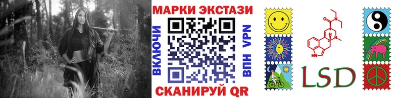 Наркотические марки 1,8мг  купить закладку  Хотьково 