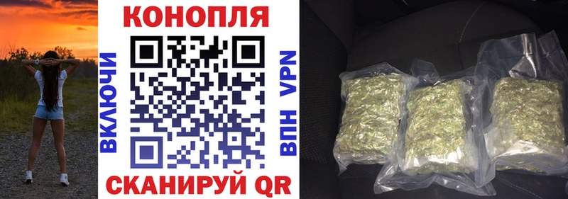 маркетплейс наркотические препараты  Хотьково  Марихуана Ganja 