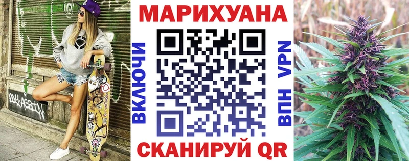 Бошки марихуана Amnesia Хотьково